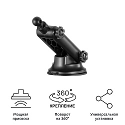 Кронштейн серии iBOX TRON на присоске iBOX H-01